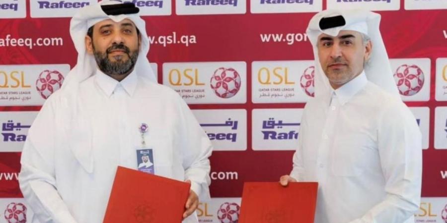 رفيق ومؤسسة دوري نجوم قطر تجددان شراكتهما للعام الرابع على التوالي