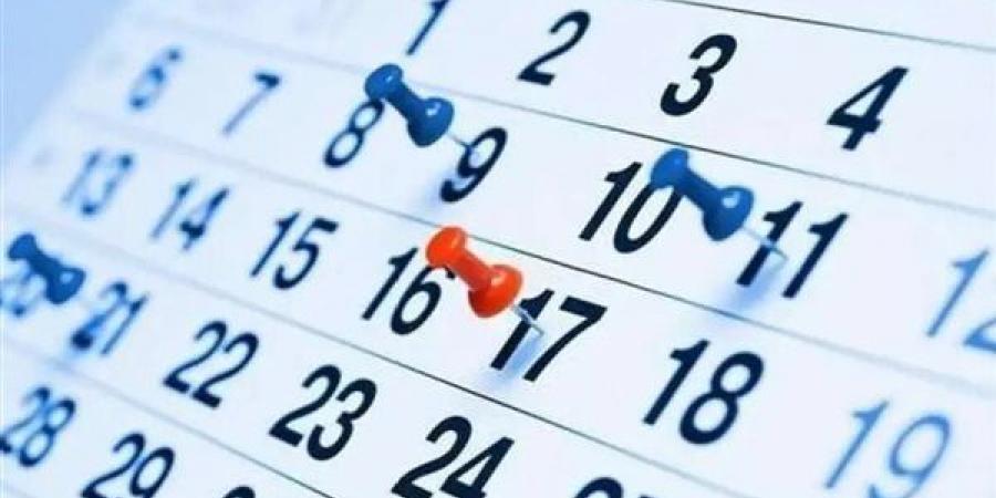 بعد إجازة المولد النبوي الشريف، تعرف على العطلات الرسمية المتبقية لعام 2026