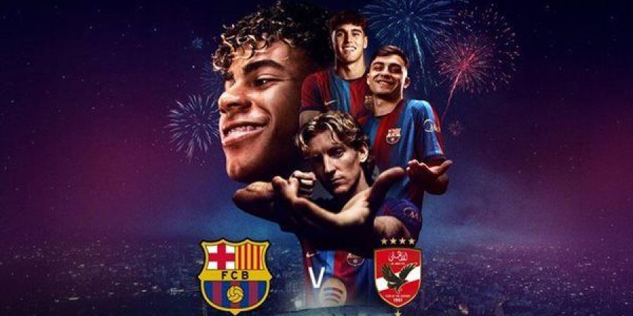 القنوات المجانية والمفتوحة الناقلة لمباراة الأهلي وبرشلونة في كأس خوان جامبر