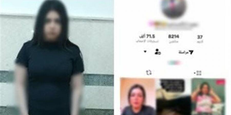 من أجل الأرباح ضاعت وراء القضبان، ضبط صانعة محتوى لنشر فيديوهات رقص بالدقهلية