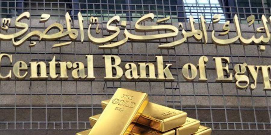 قبل اجتماع البنك المركزي، توقعات الخبراء حول أسعار الفائدة وسط دعوات صندوق النقد بالتشديد