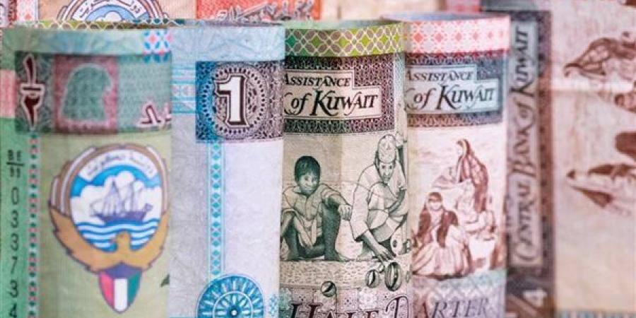 ارتفاع سعر الدينار الكويتي مقابل الجنيه في البنوك بختام تعاملات اليوم