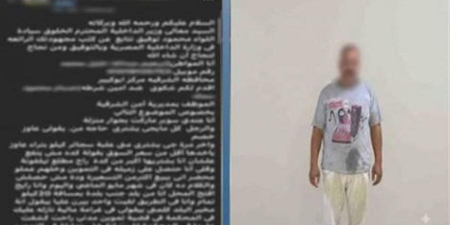 علبة سجائر تكشف الحقيقة، صاحب محل ينشر اتهامًا ضد فرد شرطة بدافع اعتقاد خاطئ بالشرقية
