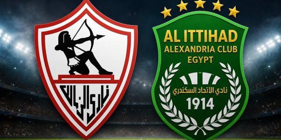 قبل مواجهة الدوري الممتاز، الزمالك يتفوق تاريخيا على الاتحاد السكندري