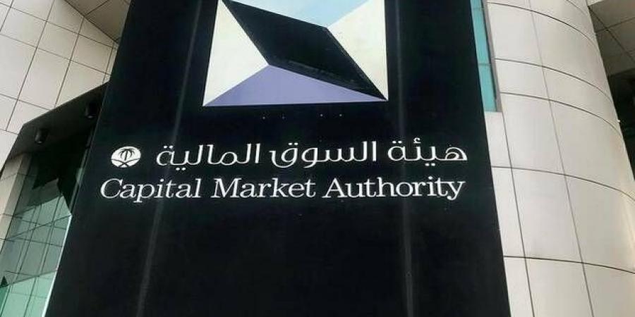 قبول قيد دعوى جماعية ضد حامل المسك لطرح أسهمها دون اتباع الإجراءات النظامية