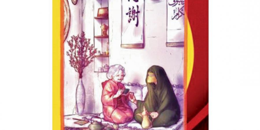تمديد مسابقة الرسم قطر - اليابان 2026