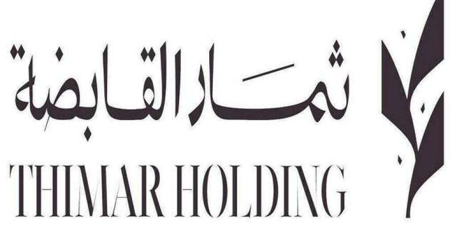 "ثمار" تعلن تغيير اسم إحدى شركاتها التابعة وتوسيع نطاق أنشطتها التشغيلية