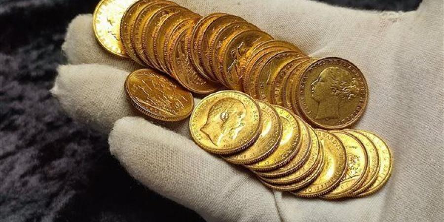 1050 جنيها زيادة.. اشتعال أسعار الجنيهات الذهب فى الصاغة