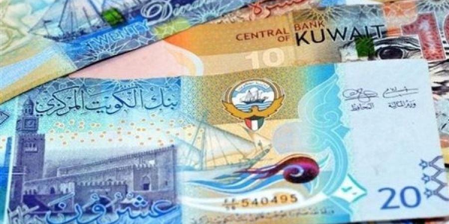 سعر الدينار الكويتي مقابل الجنيه في البنك المركزي اليوم السبت ( تحديث لحظي)