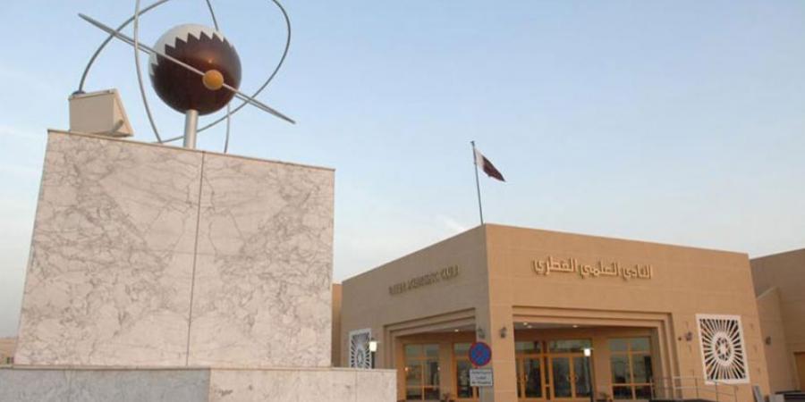 النادي العلمي القطري يختتم معسكره الصيفي "رواد العلوم والتكنولوجيا"