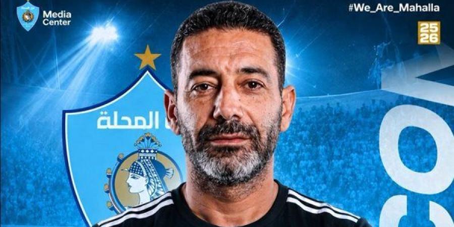 أحمد خطاب يعلن تشكيل غزل المحلة لمواجهة بيراميدز في الدوري المصري