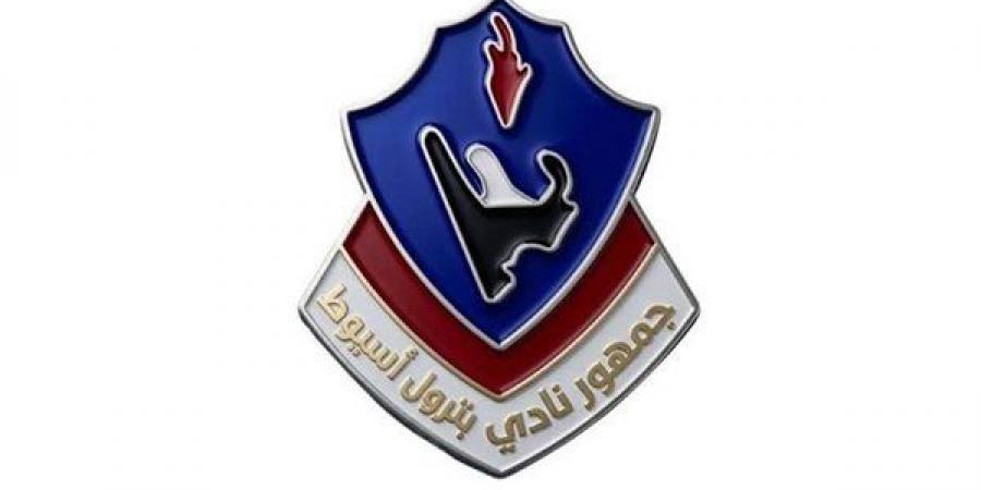 بترول أسيوط يستنكر نقل مبارياته إلى برج العرب في بيان رسمي