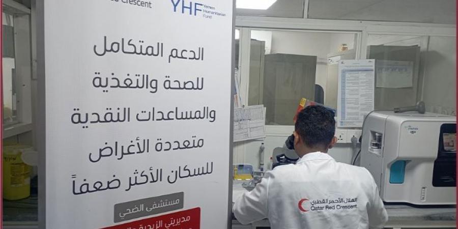الهلال الأحمر القطري يواصل دعم المتضررين من الأزمات في اليمن