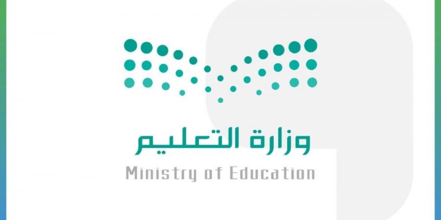 3 مدارس للموهوبين في المدينة المنورة