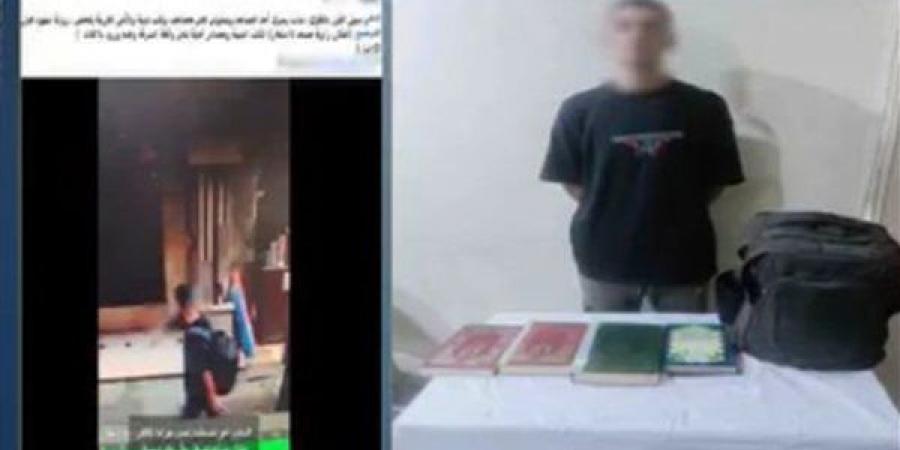 فيديو يفضح لص بيت الله، سرقة كتب من داخل مسجد فى المحلة