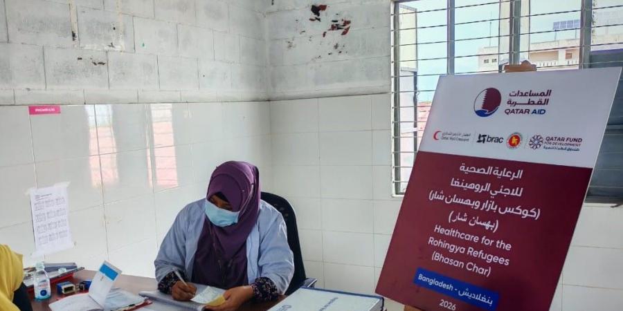 قطر للتنمية والهلال الأحمر يدشنان مشروعا لتعزيز الرعاية الصحية للاجئين الروهينغا في بنغلاديش