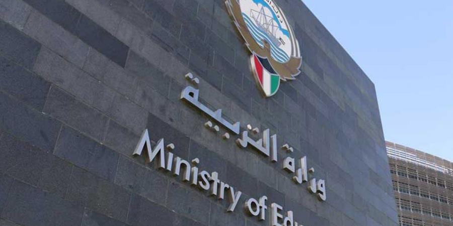 «التربية» تفتح باب التقديم للعمل ضمن مشروع «مدارس الموهوبين»
