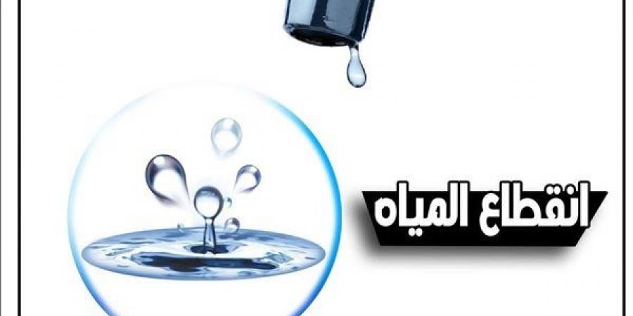 كسر مفاجئ بماسورة مياه يتسبب في انقطاع الخدمة بشارعي الثلاثيني وخاتم المرسلين بالجيزة