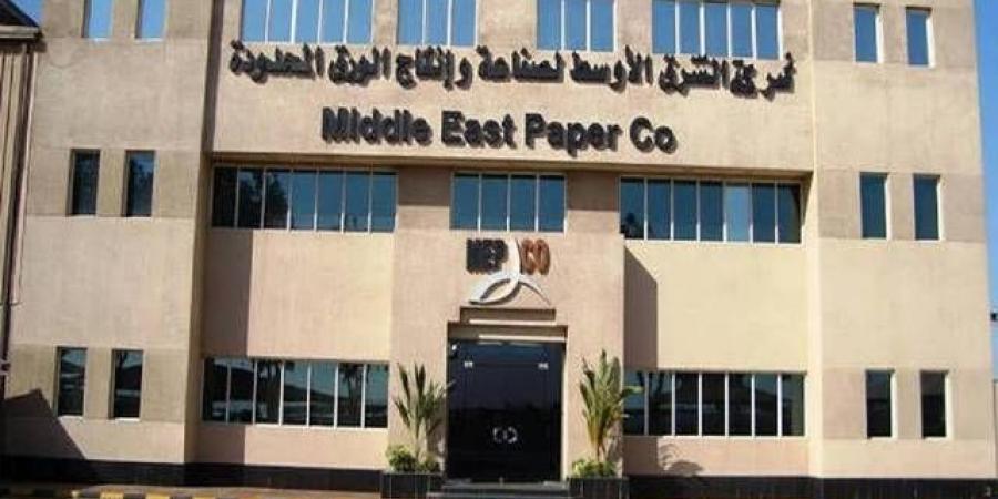 15 سبتمبر.. عمومية "مبكو" تناقش إعادة تخصيص 291 مليون ريال لتمويل مشروع