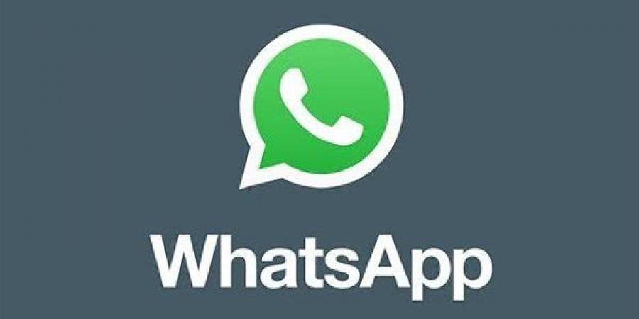 تحديث واتساب الجديد، 3 تغييرات لحماية حسابك من الاختراق