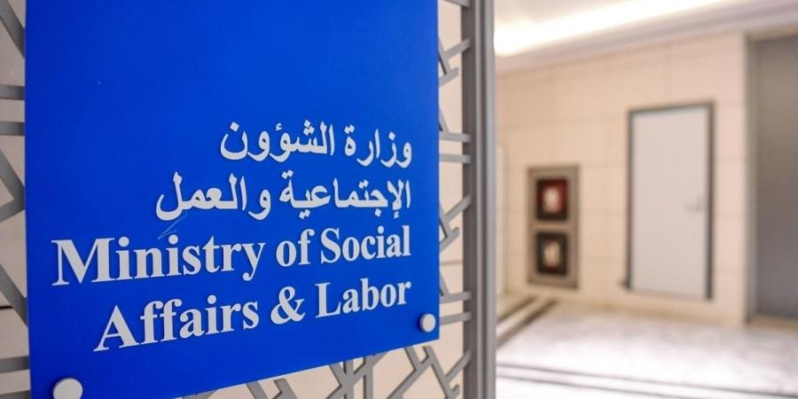 «الشؤون» تحذّر التعاونيات: قراراتنا واجبة التنفيذ.. وإلا مواجهة إجراءات رادعة