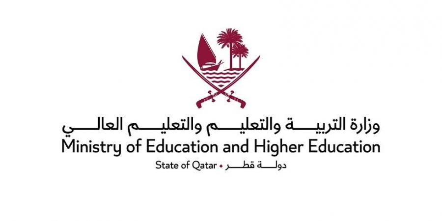 "التعليم" تطرح مناقصة لتأليف وتصميم كتب وحقائب تدريبية لمناهج ما قبل رياض الأطفال