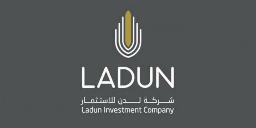 إيقاف تداول أسهم "لدن للاستثمار" لغرض الانتقال إلى السوق الرئيسية