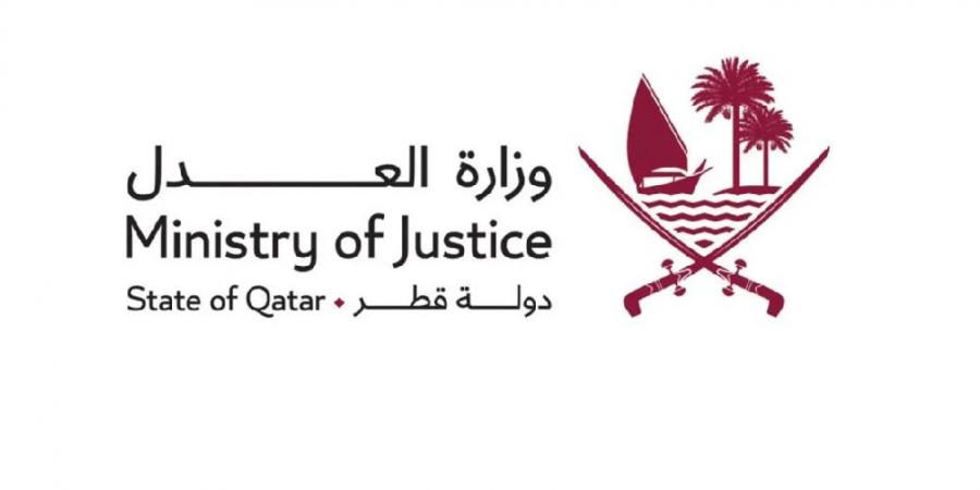 انتقال شؤون المحاماة لبرج نيشان لوسيل
