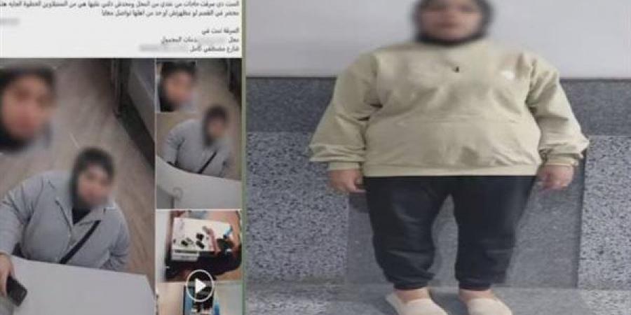 دفعت ثمنها بعد تداول فيديو الواقعة، ضبط سيدة سرقت سماعة هاتف من محل بالدقهلية