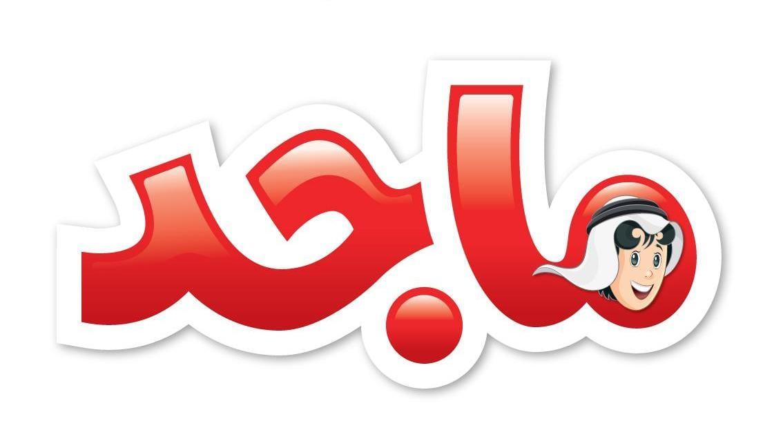 تردد قناة ماجد