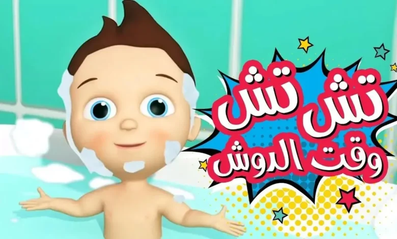 تردد قناة كراميش